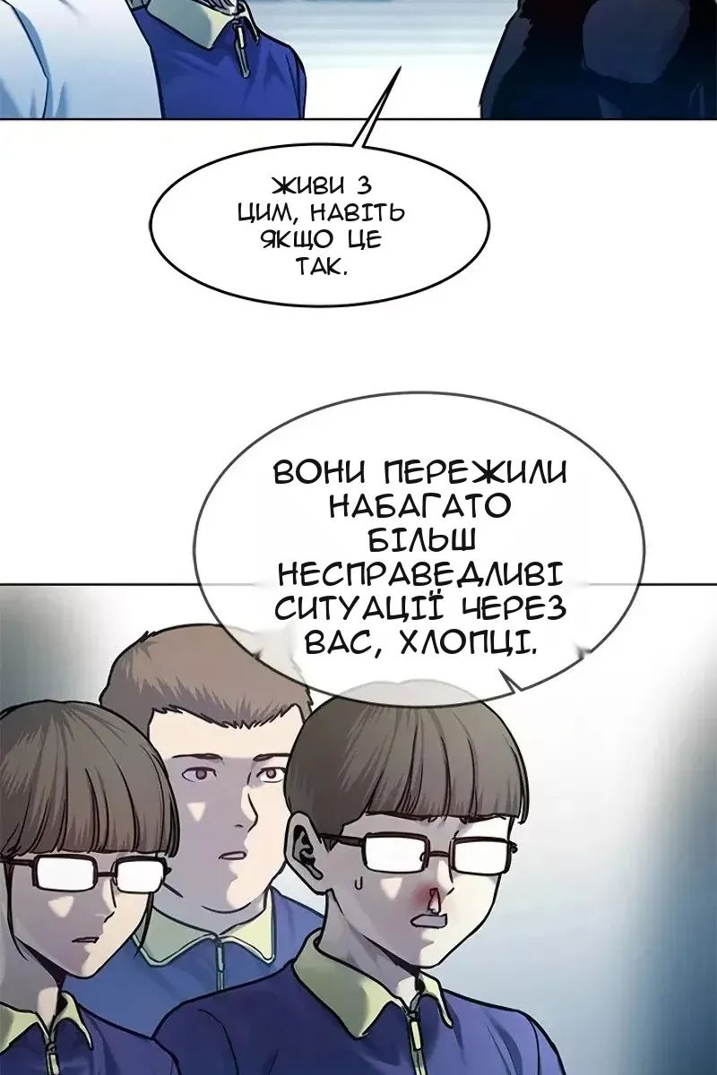 Сторінка 33