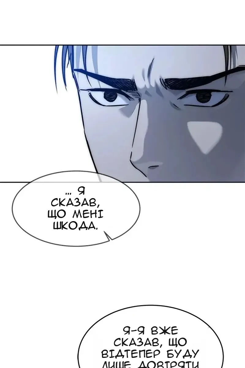 Сторінка 35