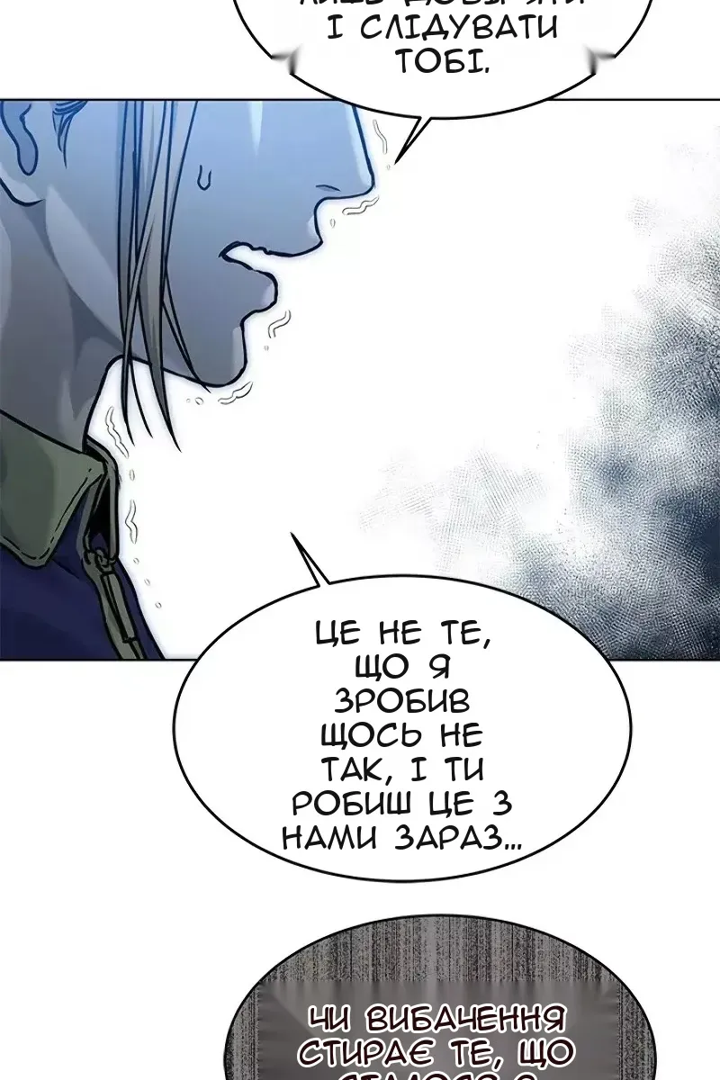 Сторінка 36