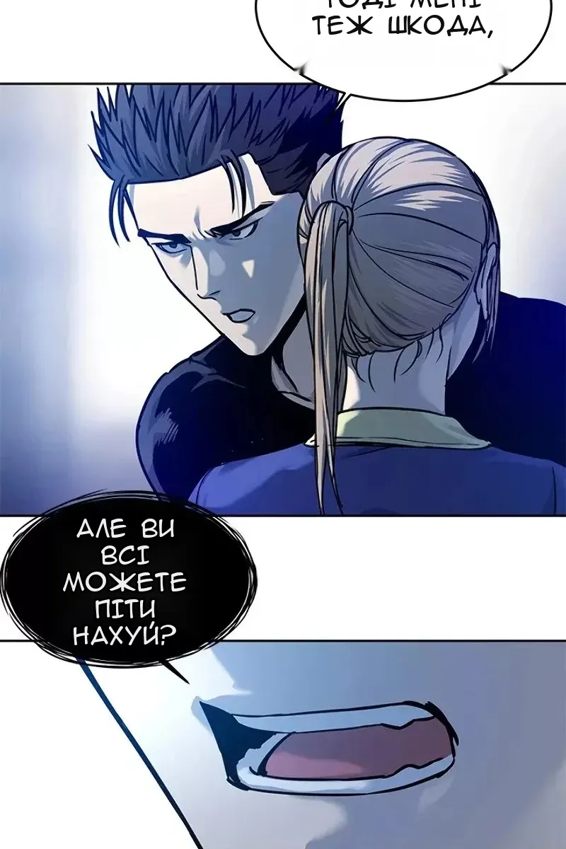 Сторінка 39