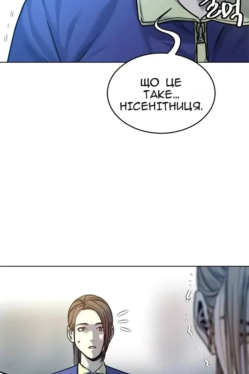 Сторінка 47