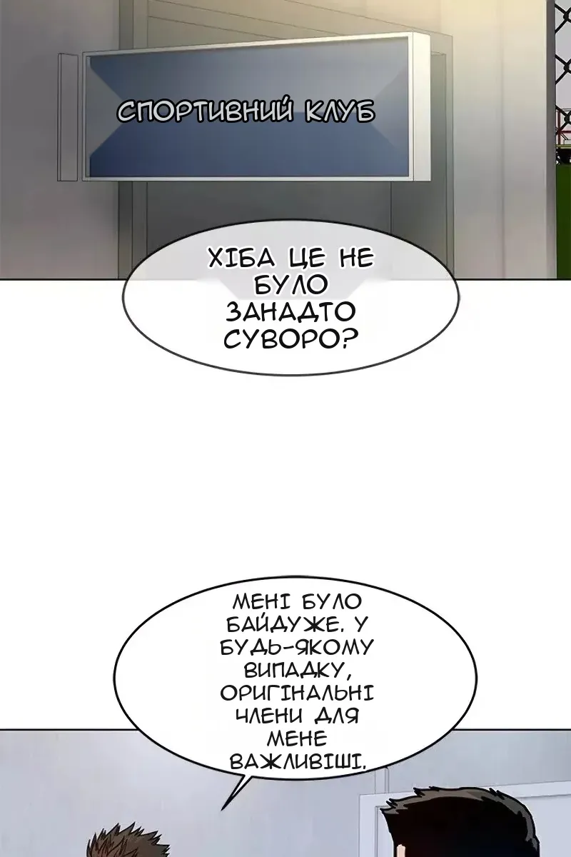 Сторінка 51