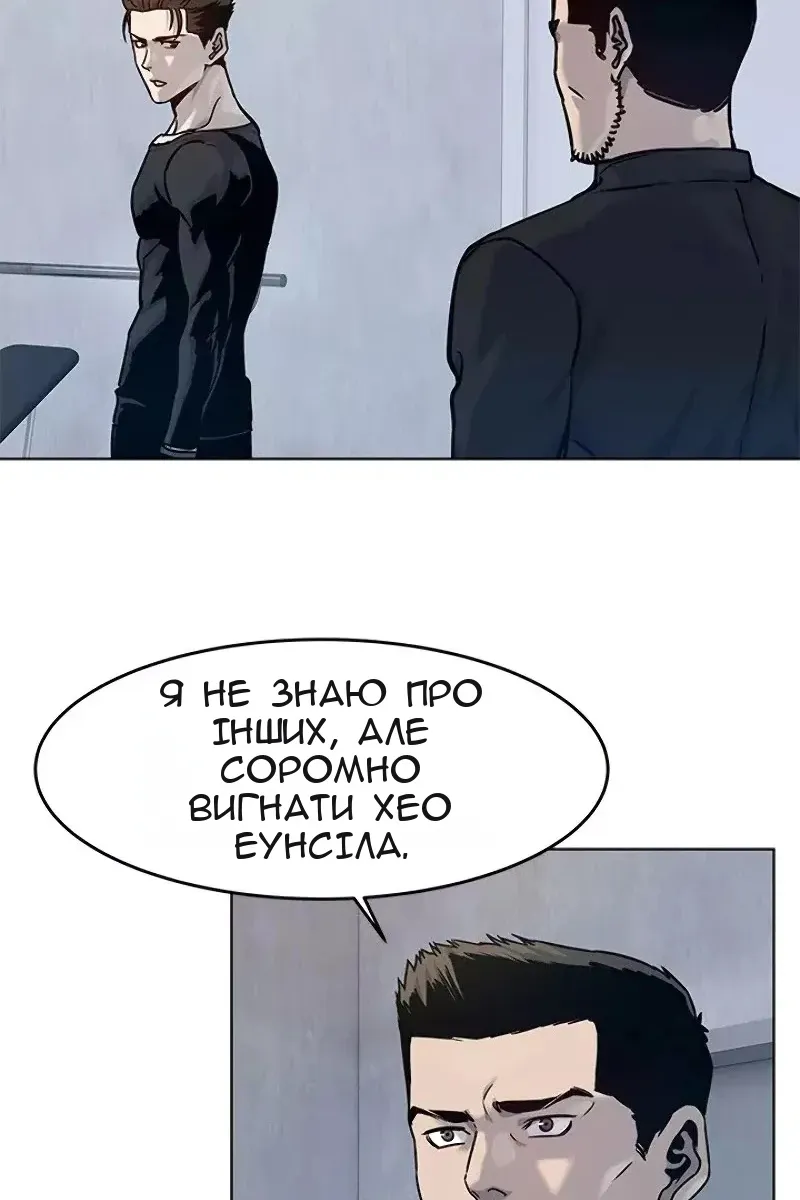 Сторінка 52