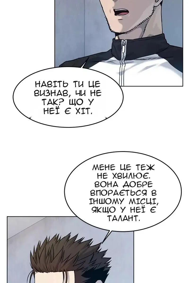 Сторінка 53