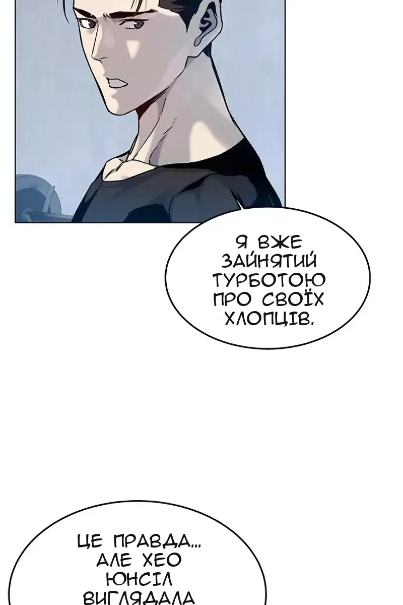 Сторінка 54