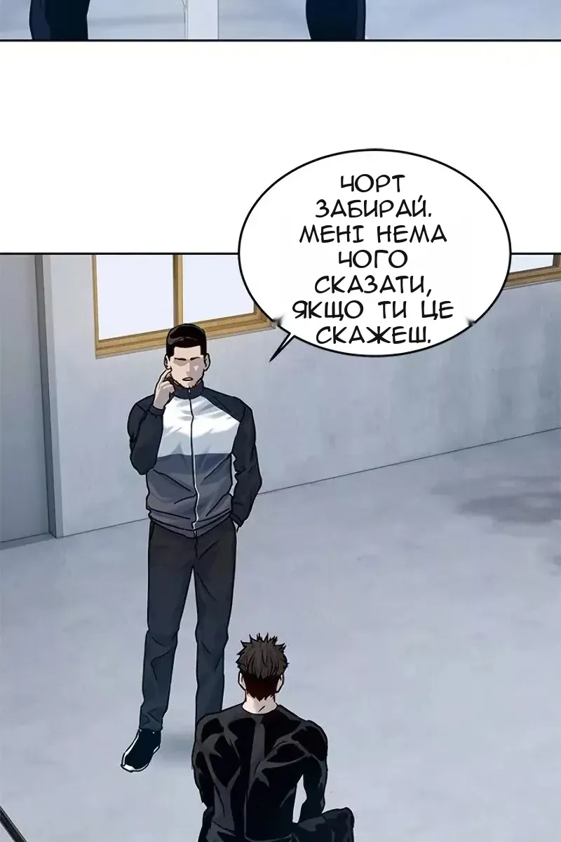 Сторінка 57