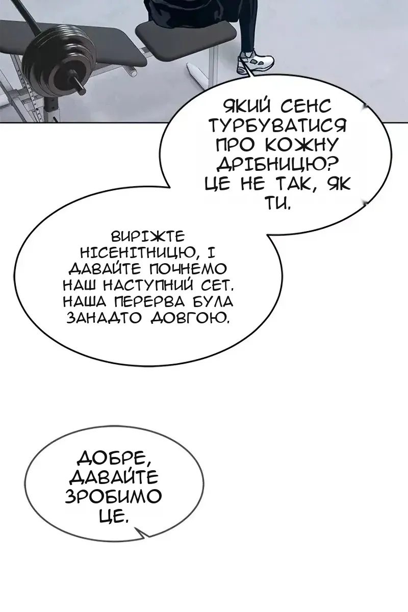 Сторінка 58
