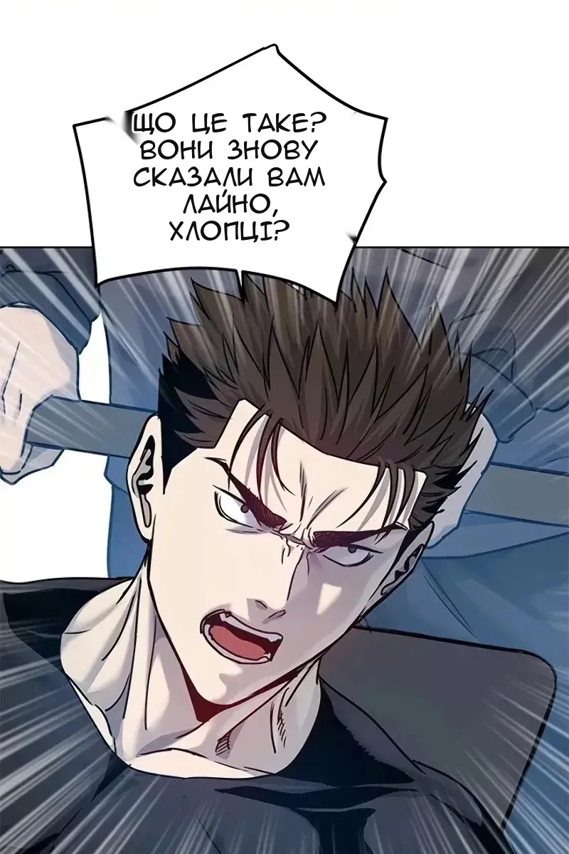 Сторінка 62