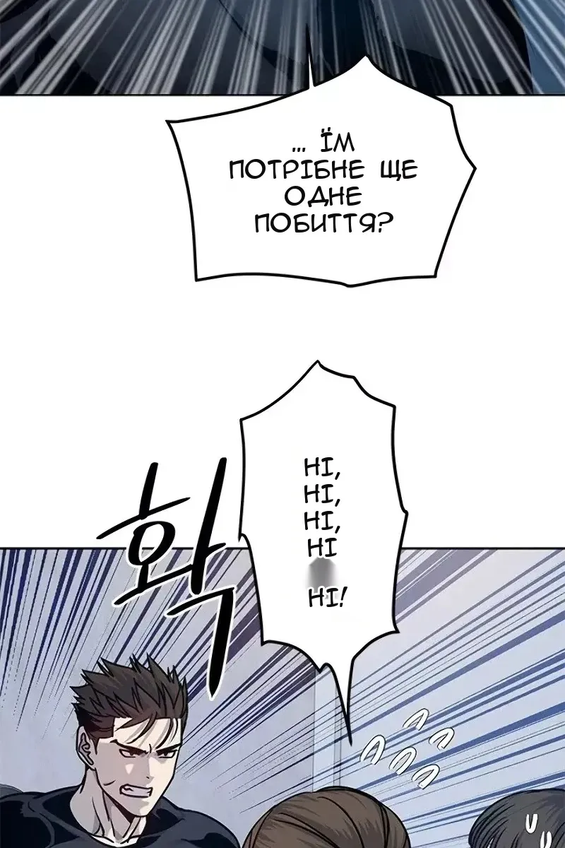 Сторінка 63