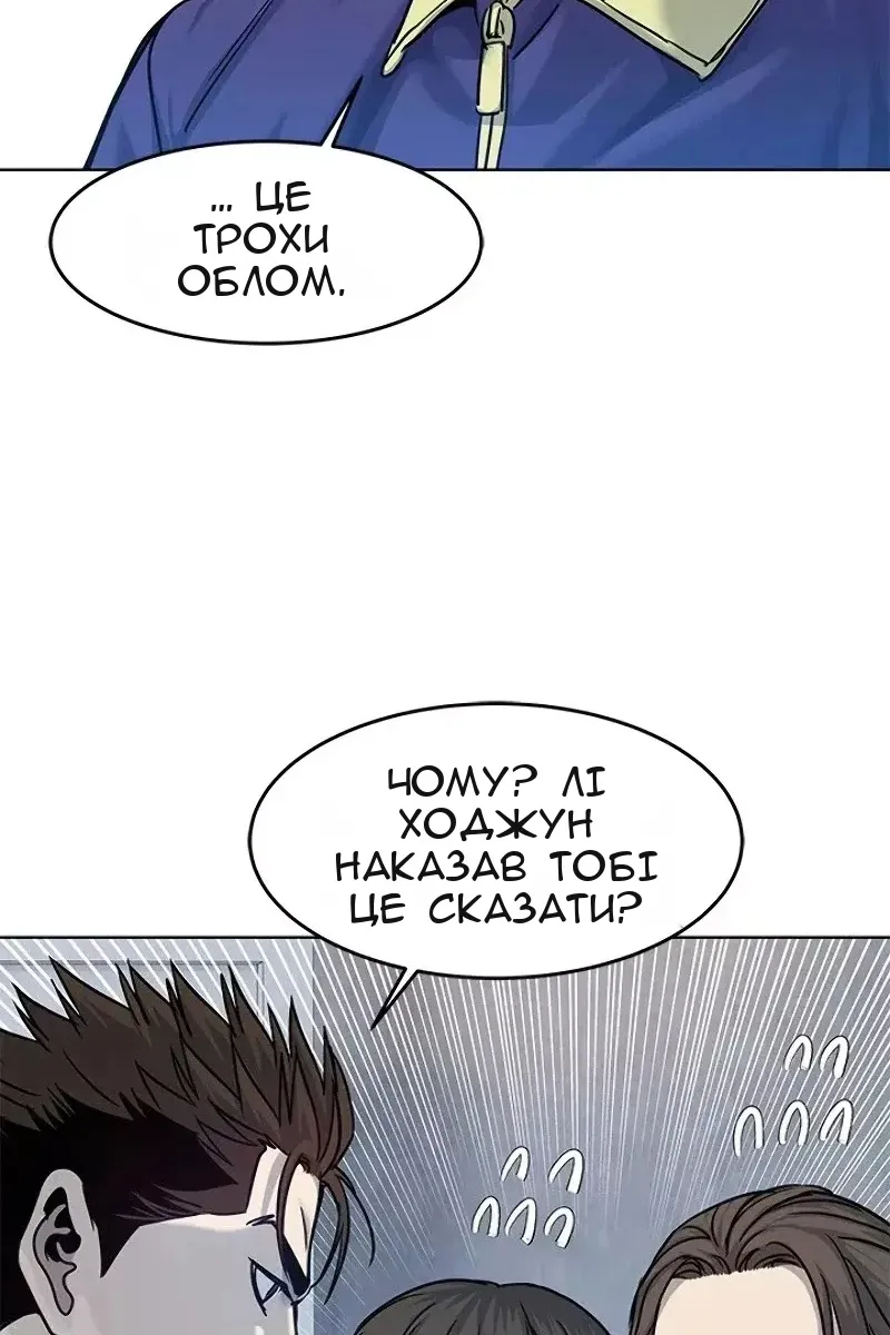 Сторінка 68