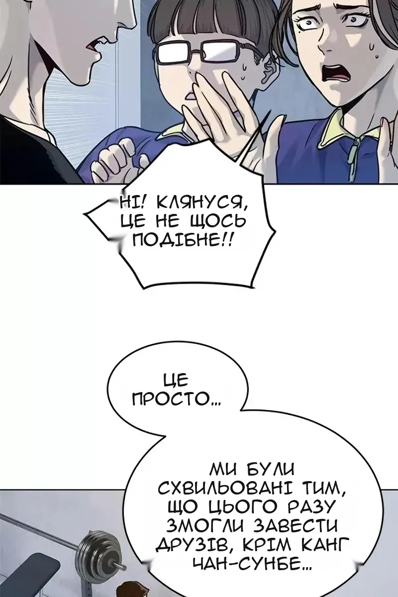 Сторінка 69