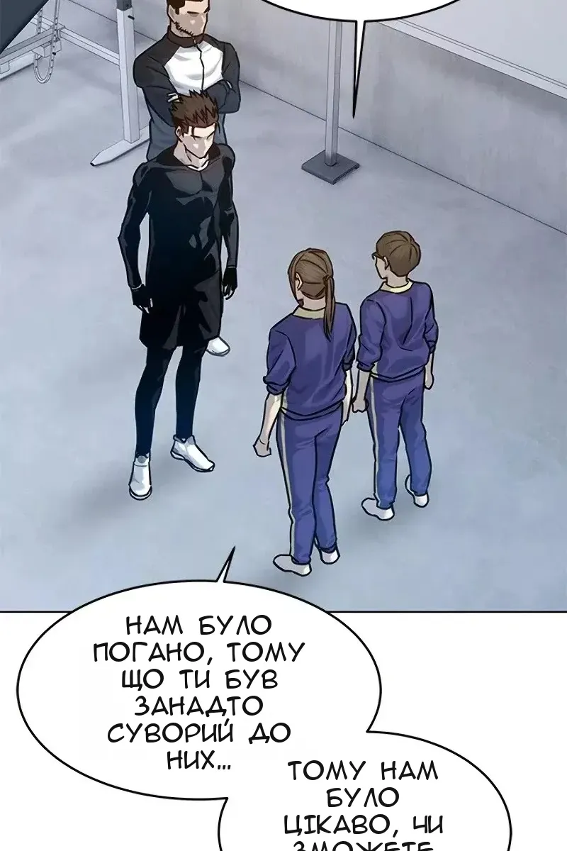 Сторінка 70
