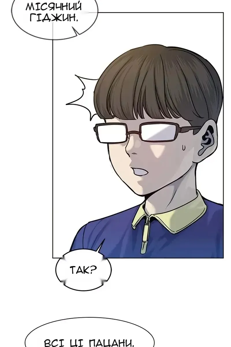 Сторінка 72