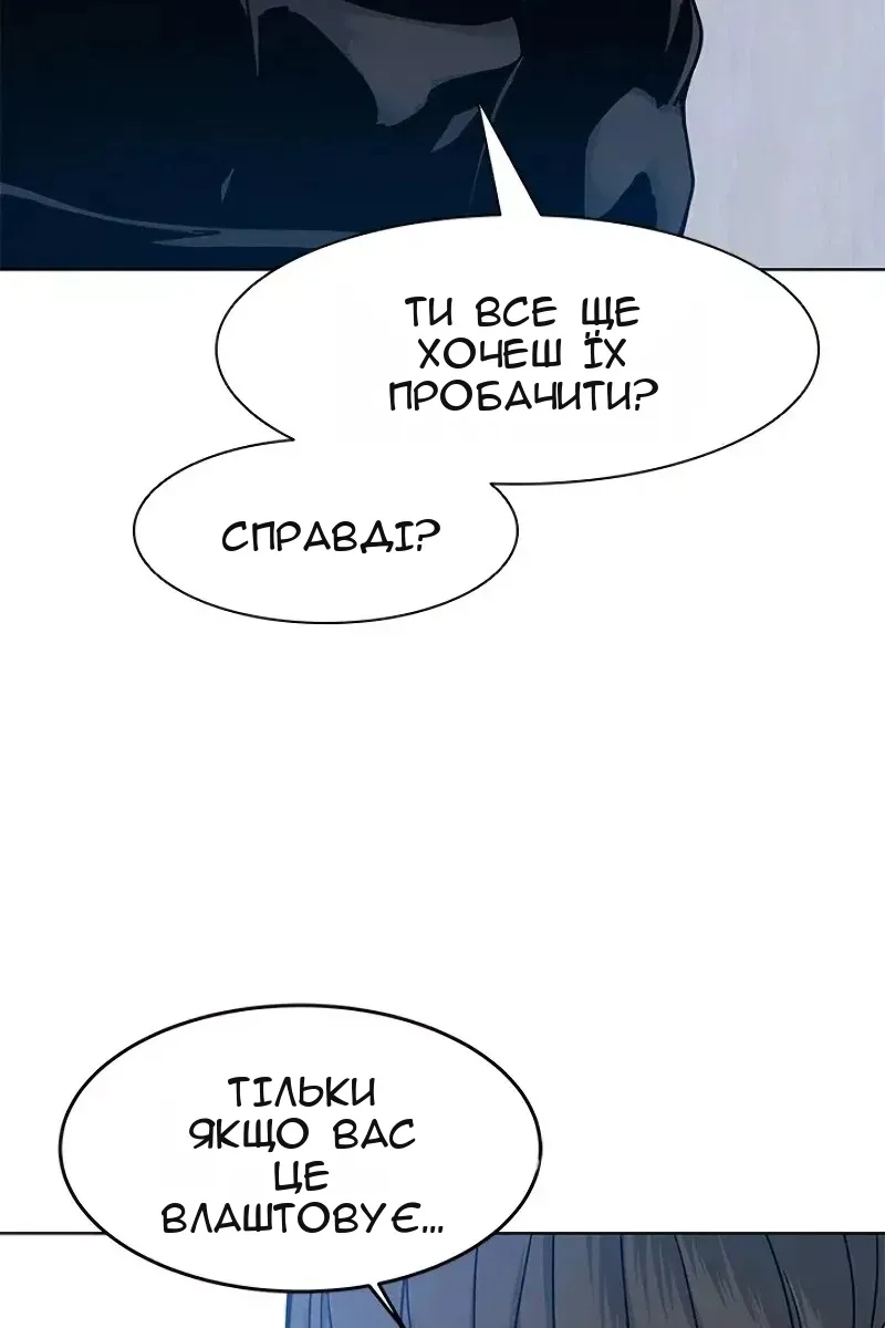 Сторінка 74