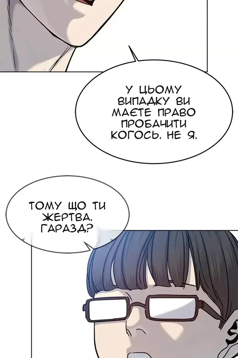 Сторінка 76