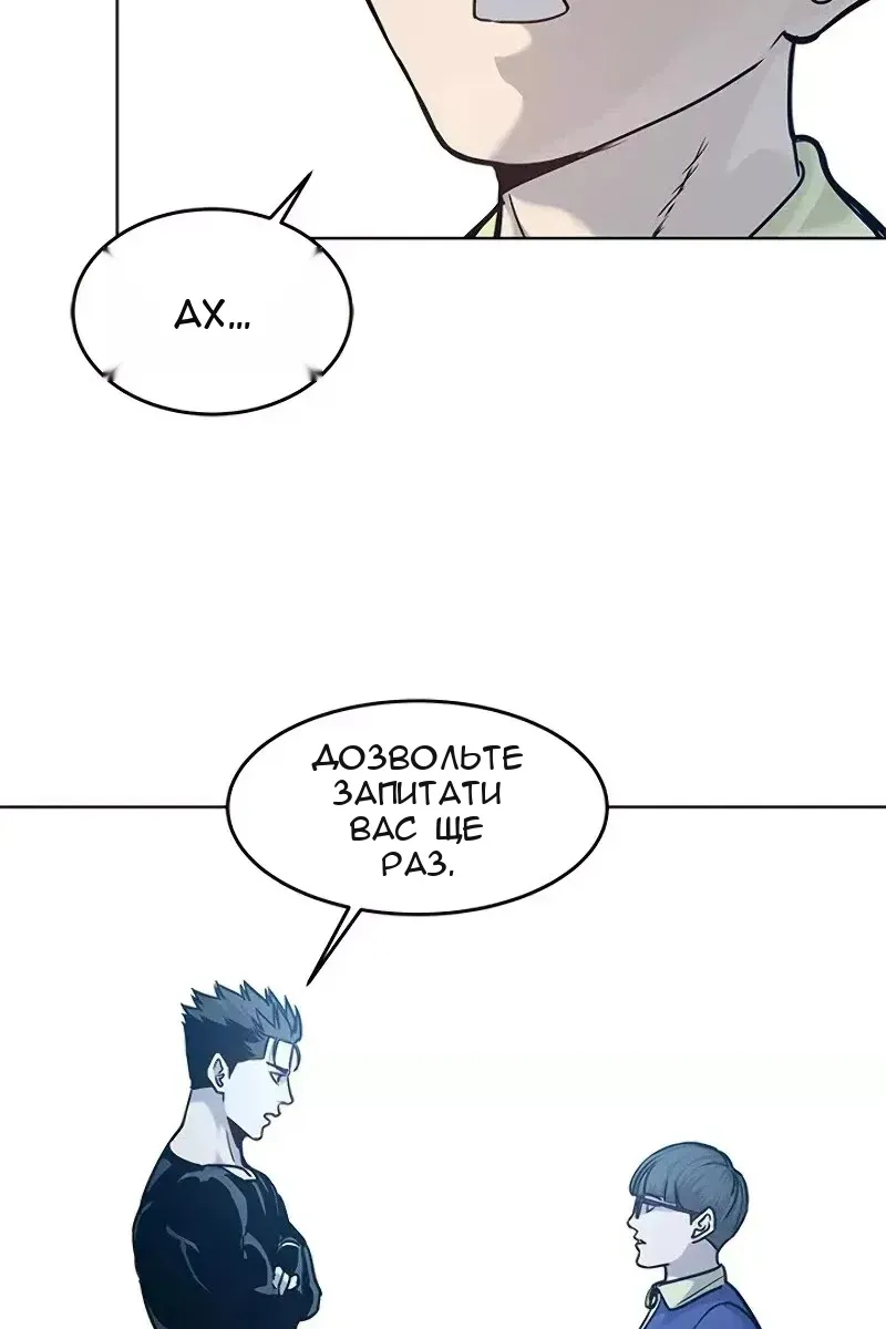 Сторінка 77