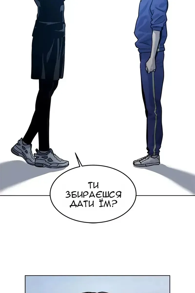 Сторінка 78