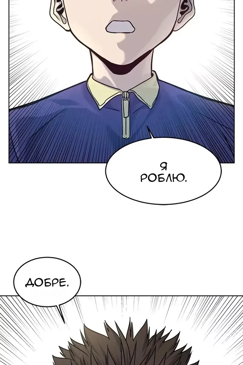Сторінка 80