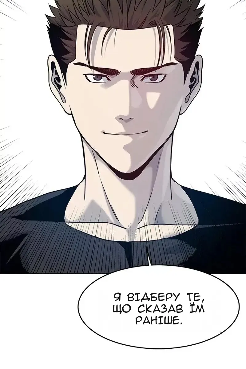 Сторінка 81