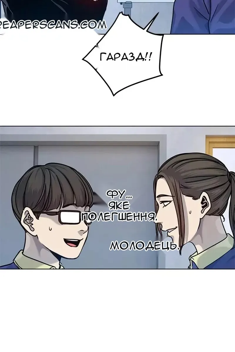 Сторінка 83