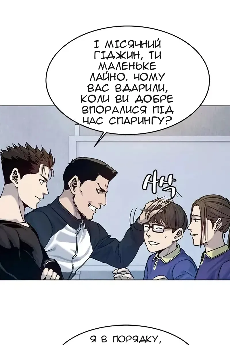 Сторінка 84