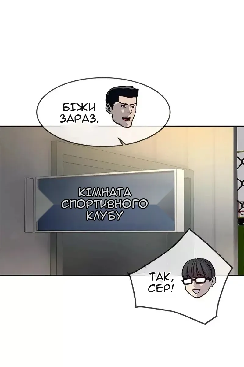 Сторінка 86