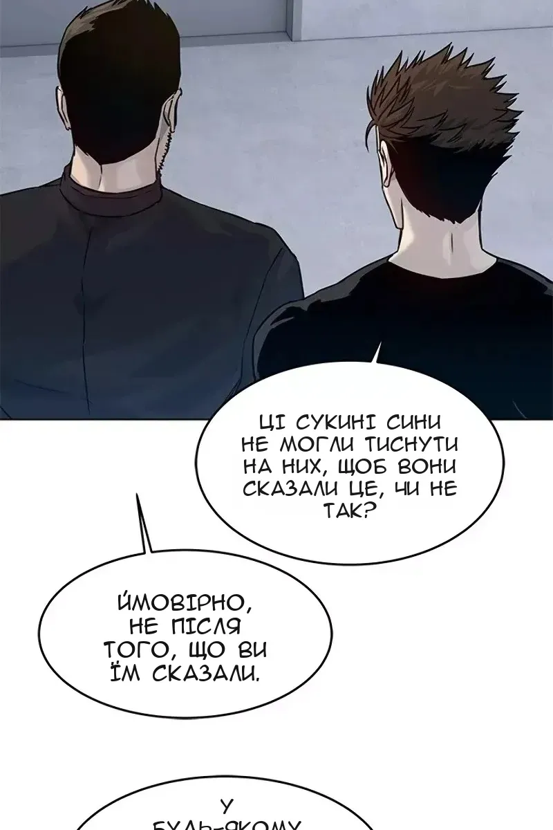 Сторінка 88