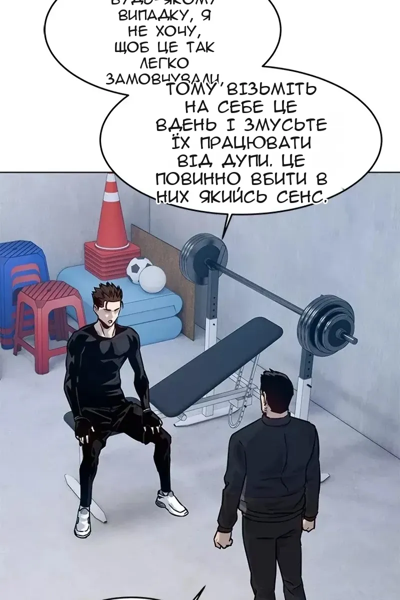 Сторінка 89