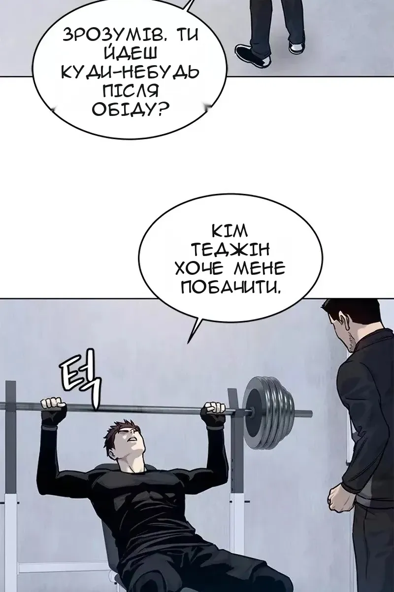 Сторінка 90