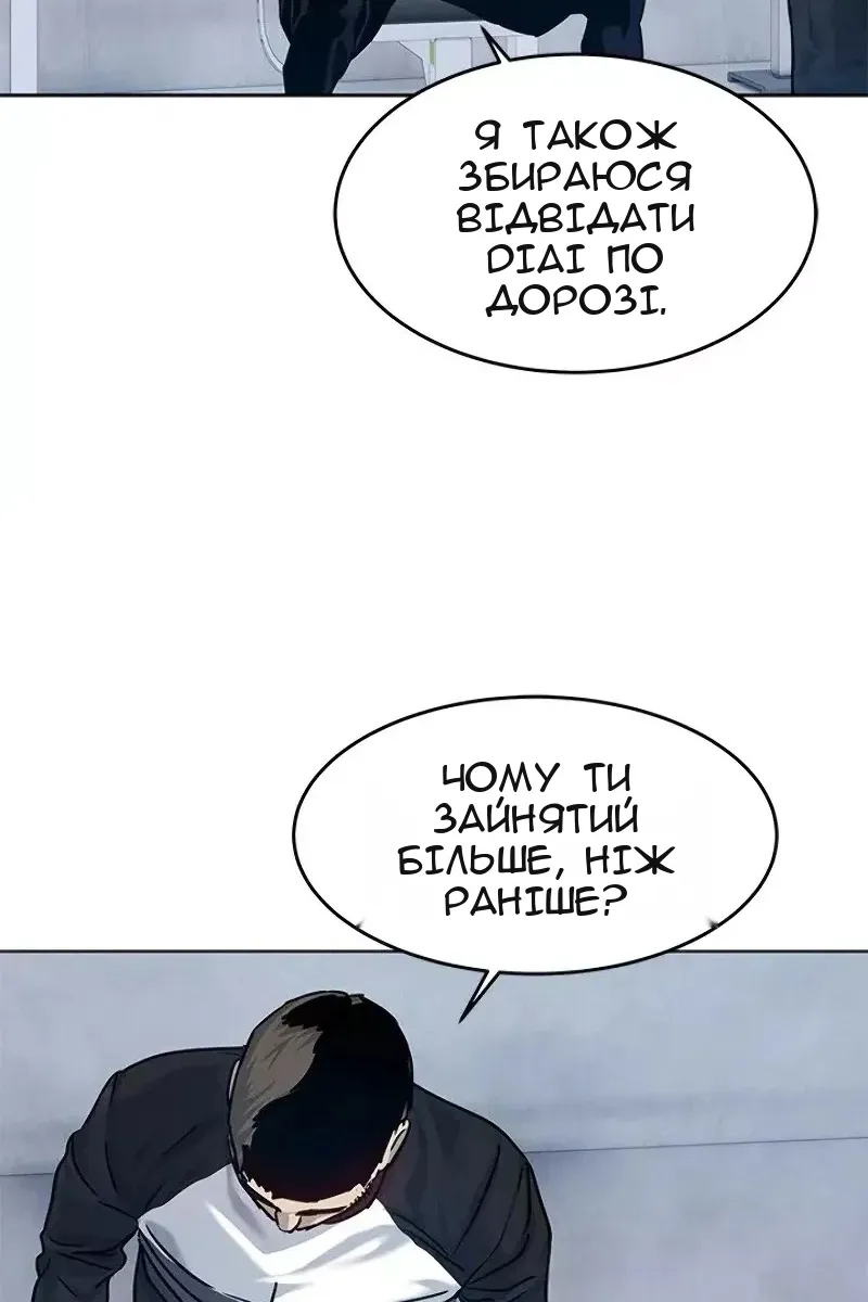 Сторінка 91