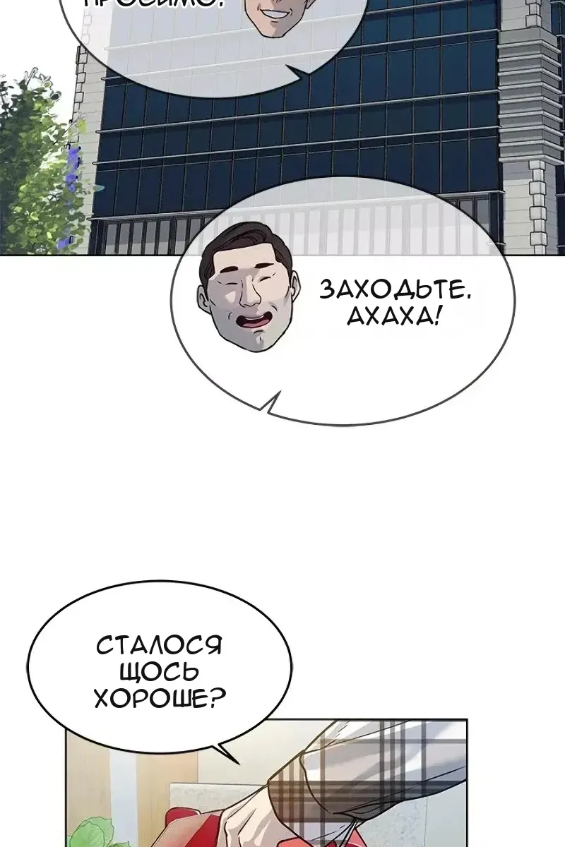 Сторінка 95
