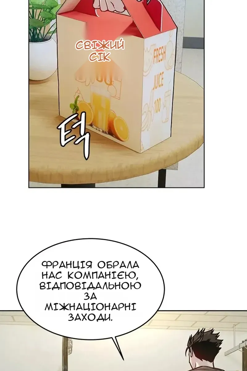 Сторінка 96