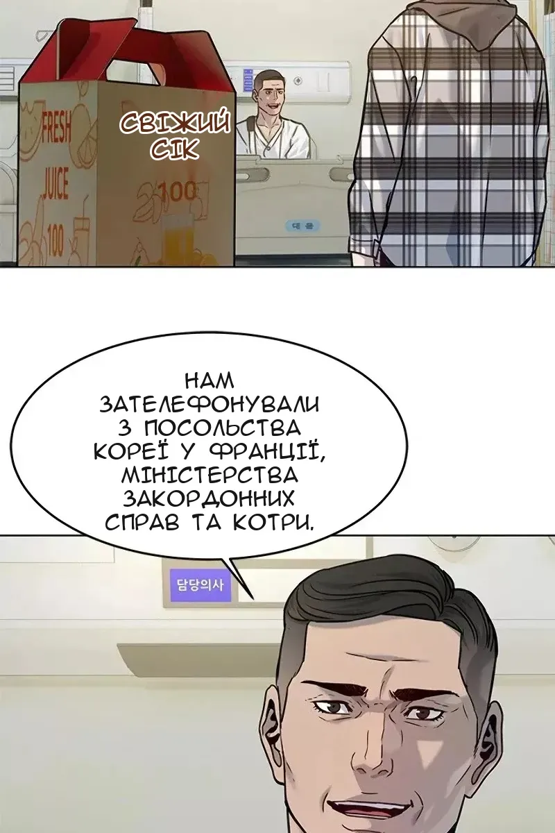 Сторінка 97