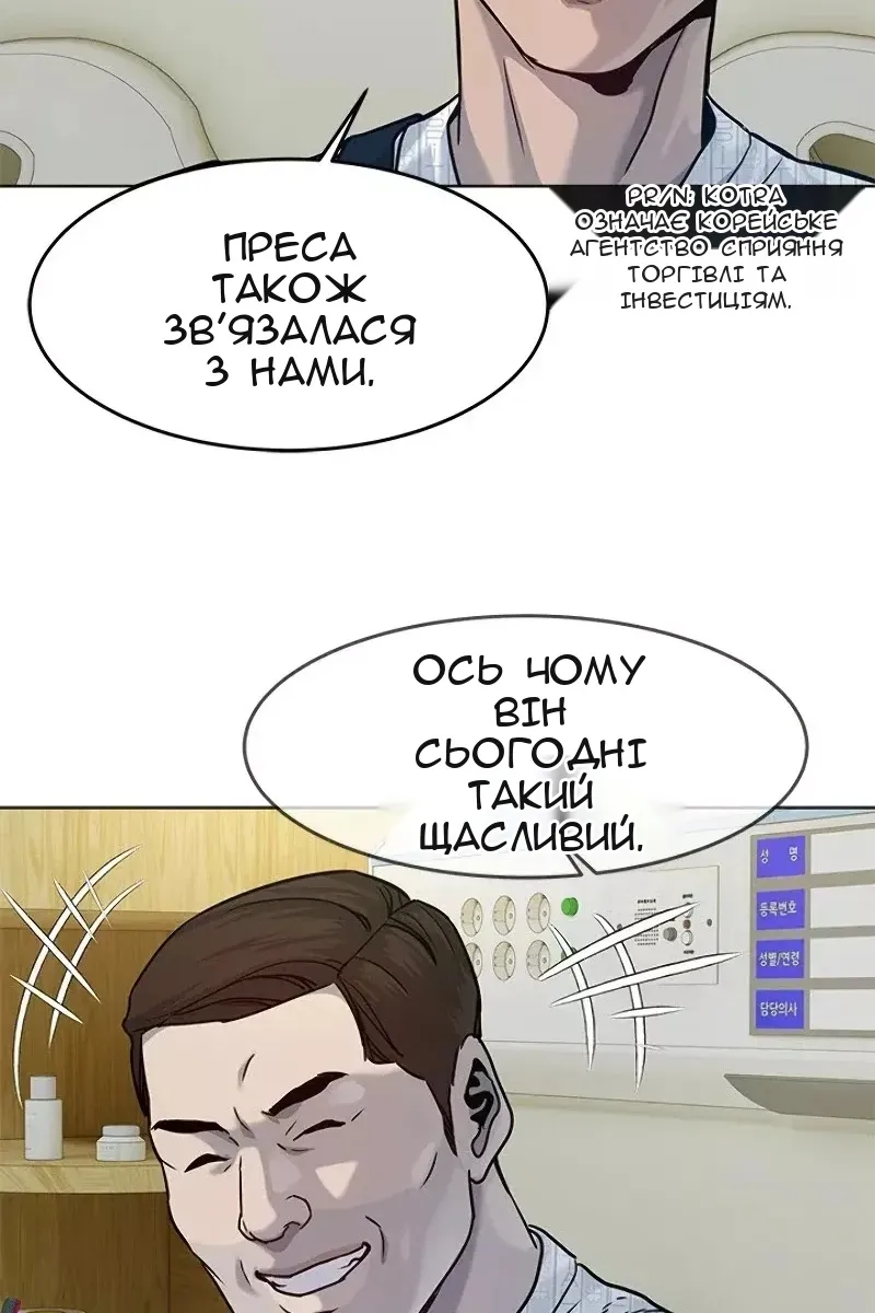 Сторінка 98