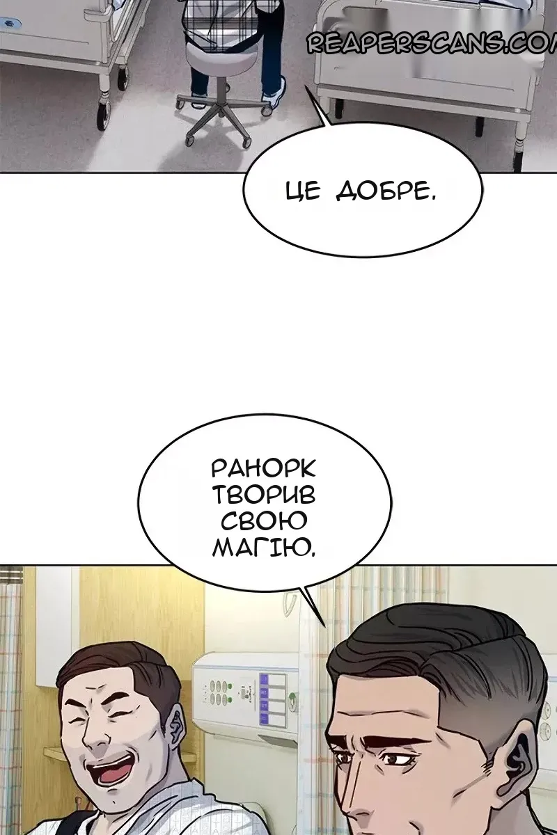 Сторінка 100