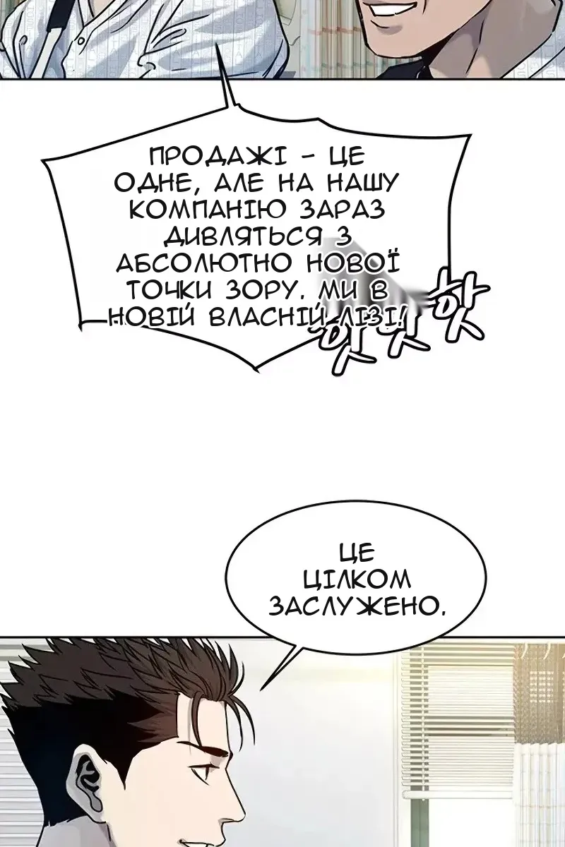 Сторінка 101