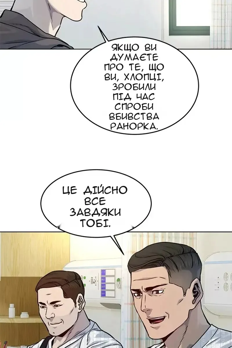 Сторінка 102