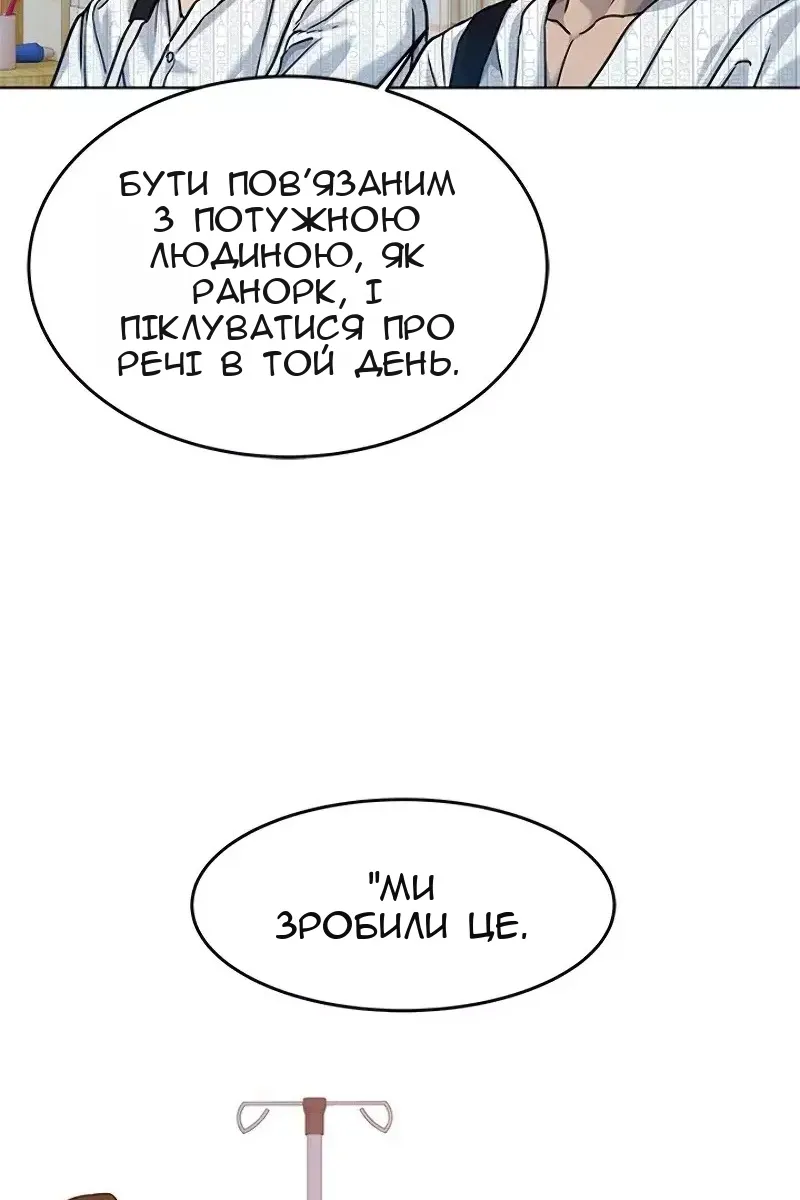 Сторінка 103