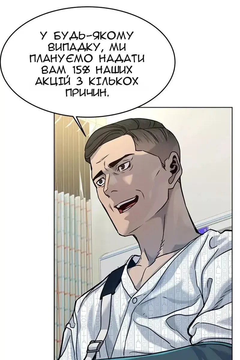Сторінка 105