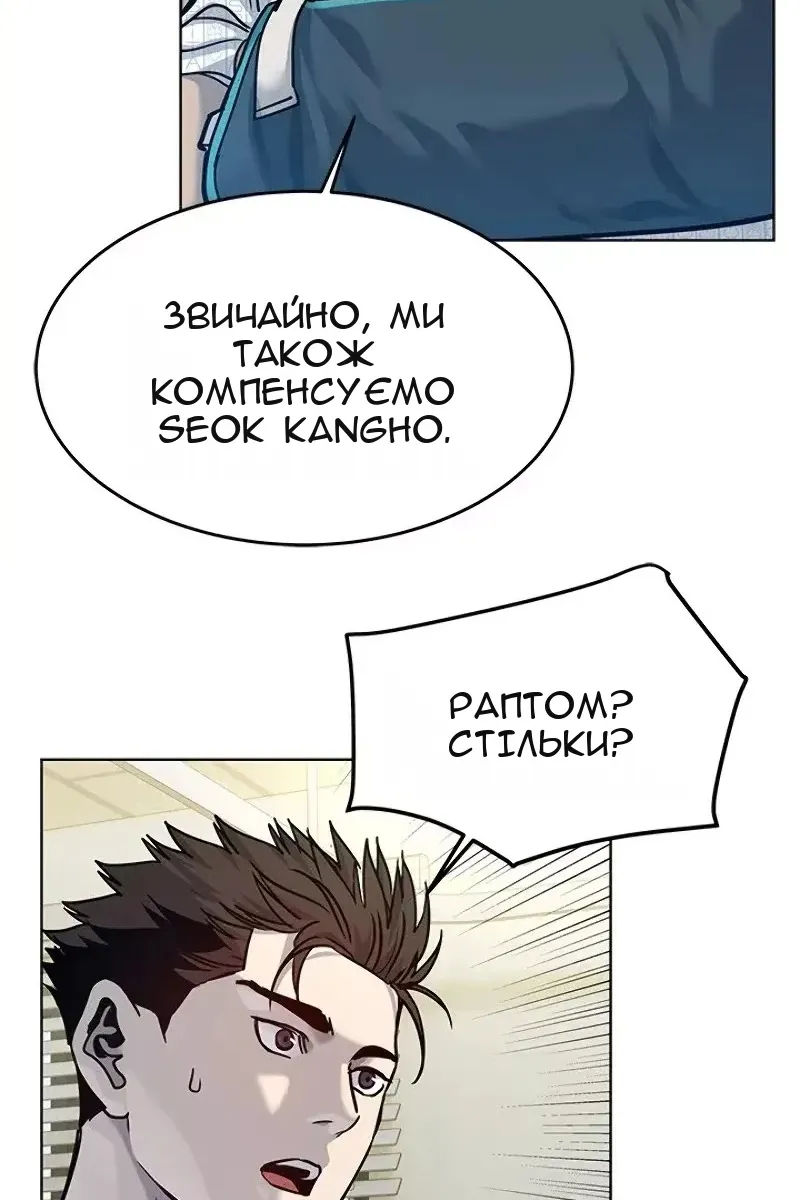 Сторінка 106