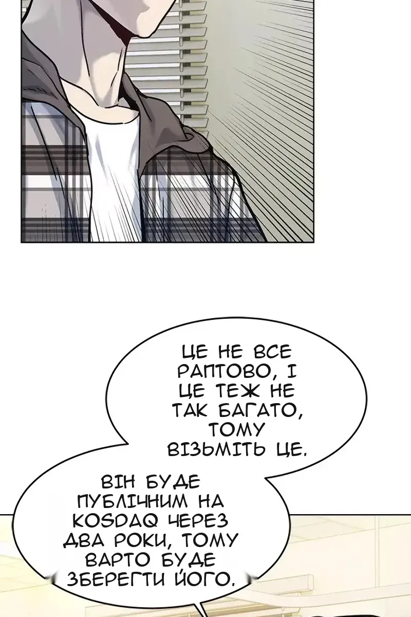 Сторінка 107