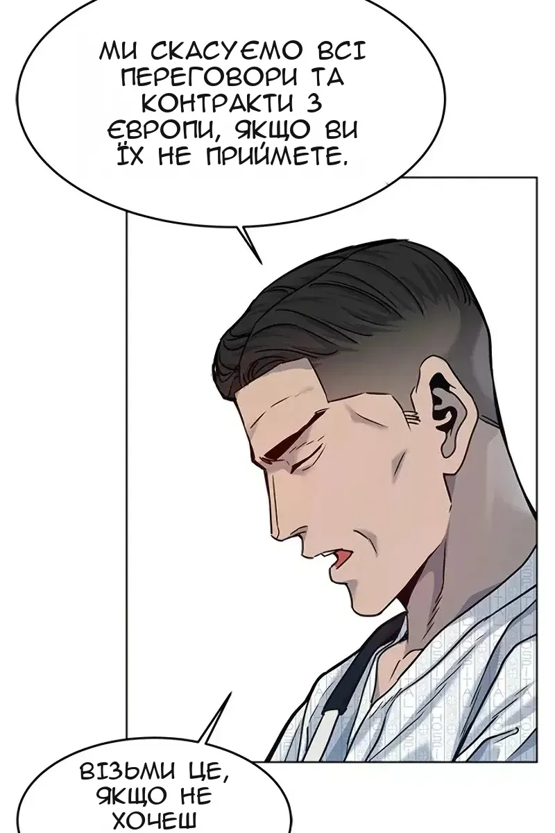 Сторінка 109