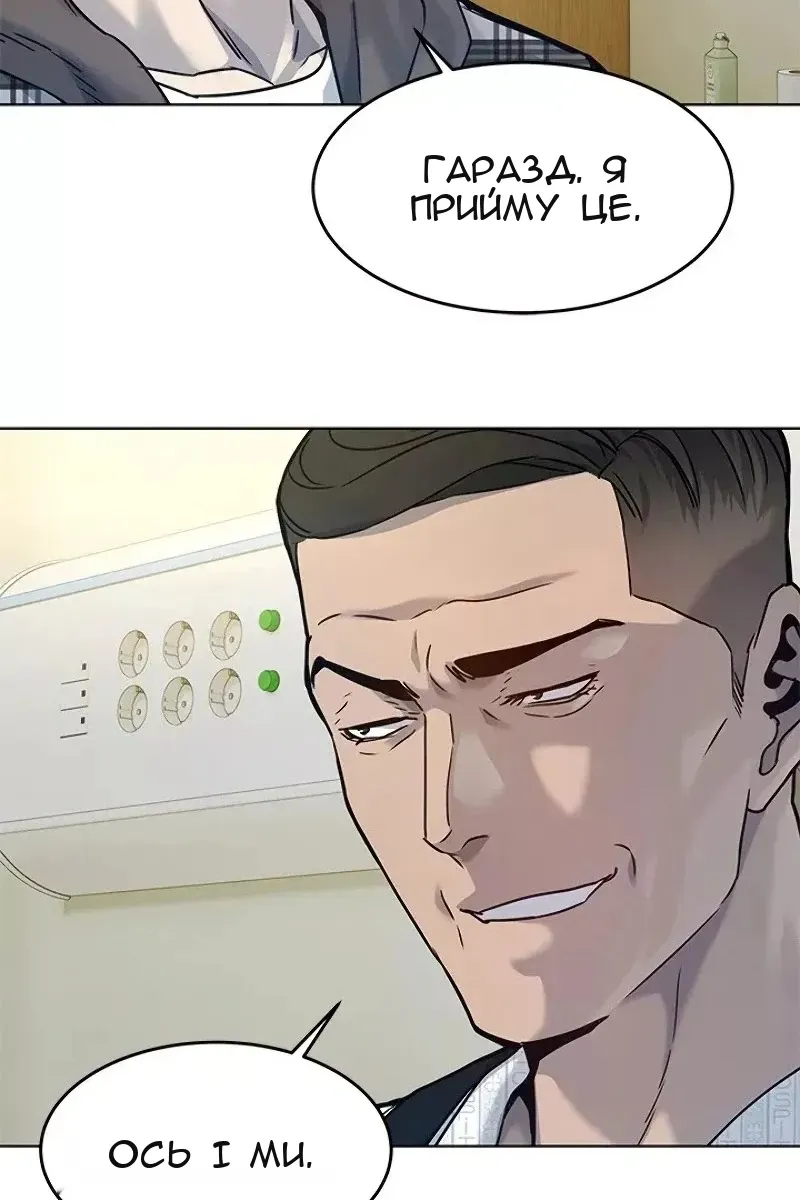 Сторінка 113