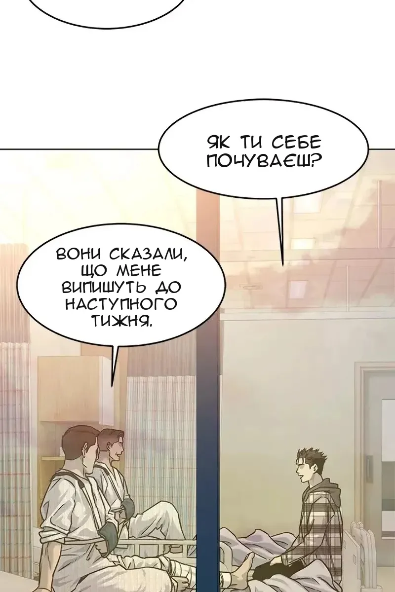 Сторінка 114