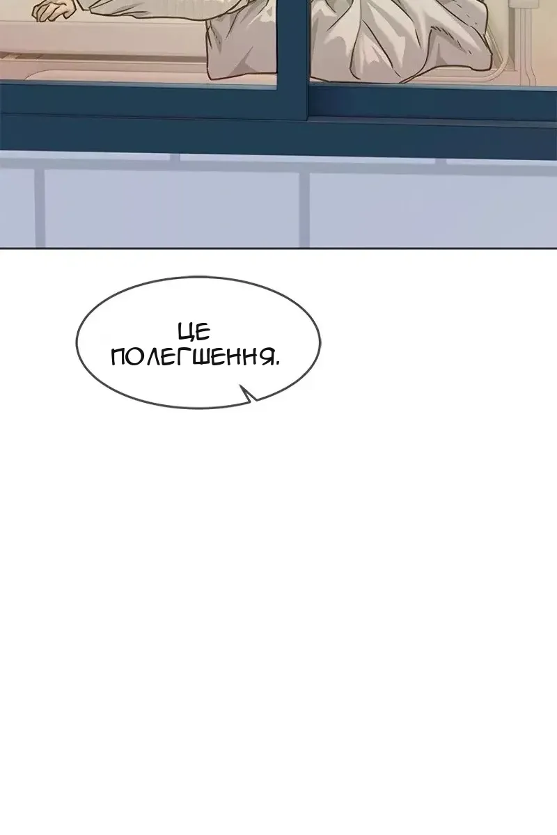 Сторінка 115