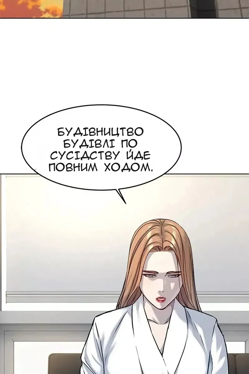 Сторінка 117