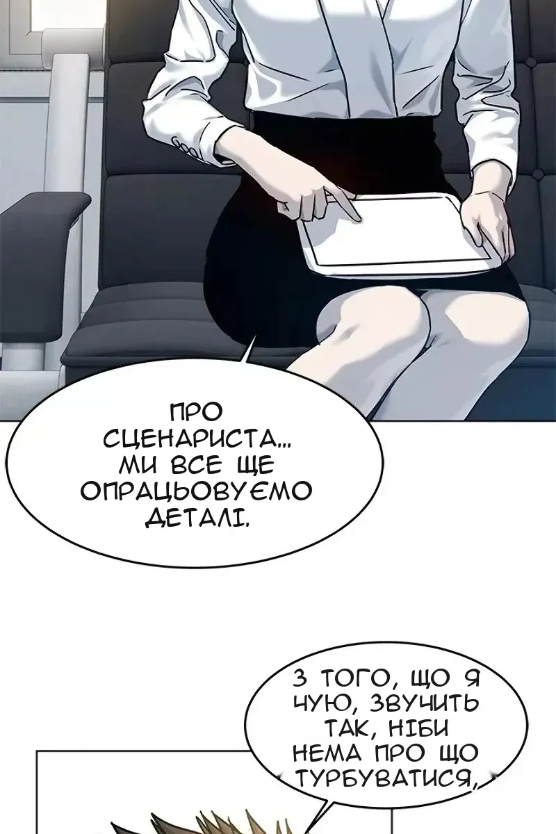 Сторінка 118