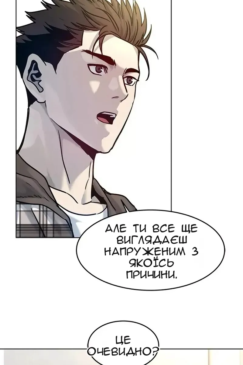 Сторінка 119