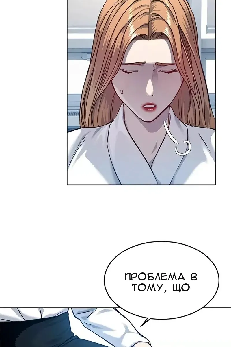 Сторінка 121