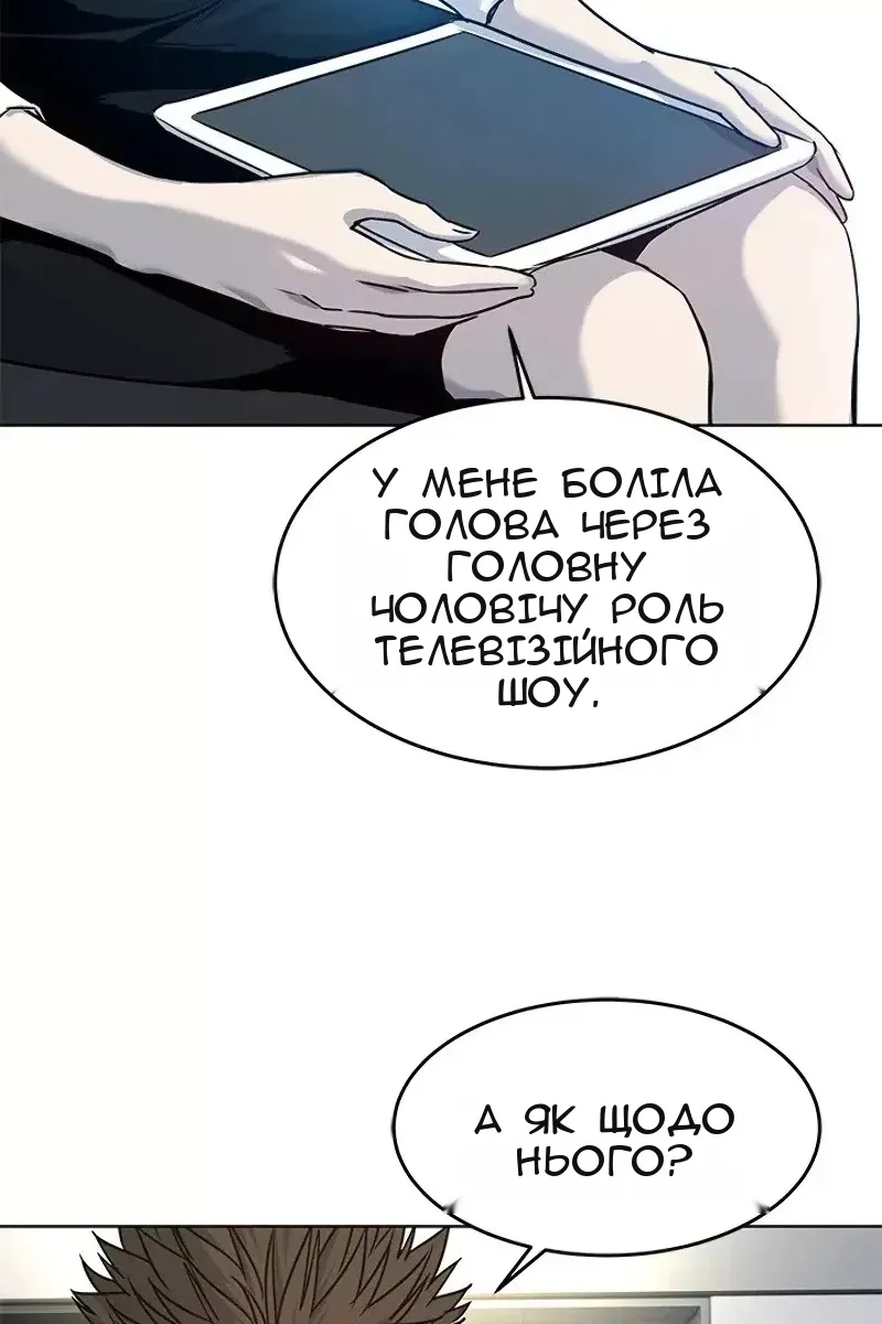 Сторінка 122